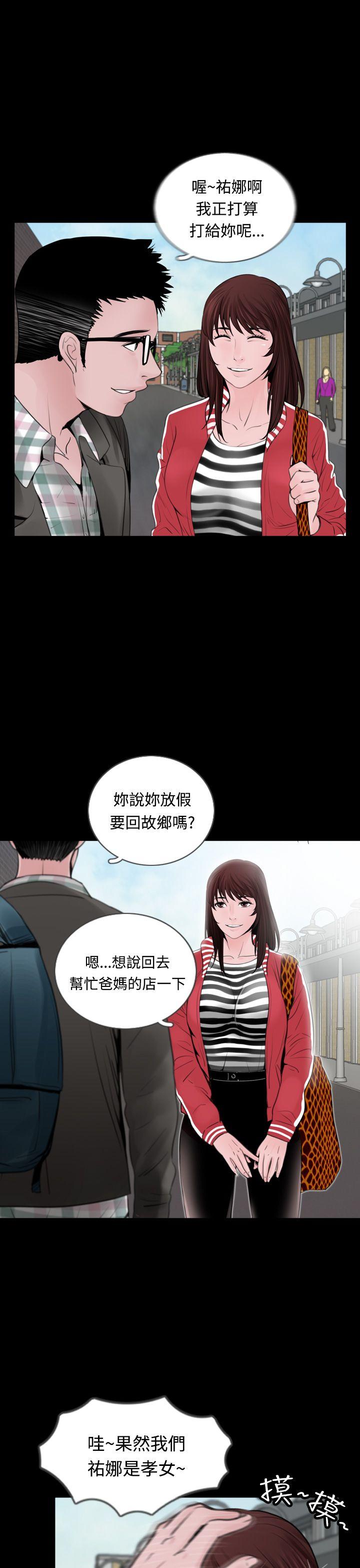 [韩国漫画] 失踪 剧情,熟女人妻,巨乳大奶#[25P]-5