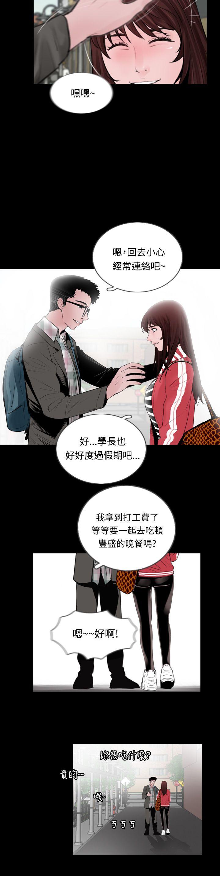 [韩国漫画] 失踪 剧情,熟女人妻,巨乳大奶#[25P]-6