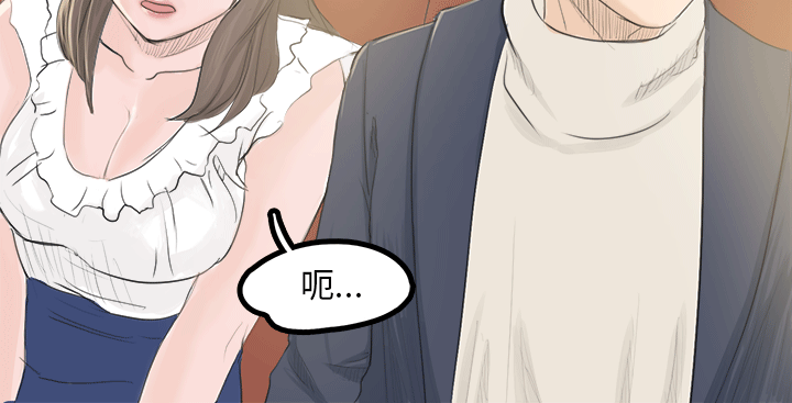 [韩国漫画] 秘密Story 爱情,巨乳大奶#[20P]-18