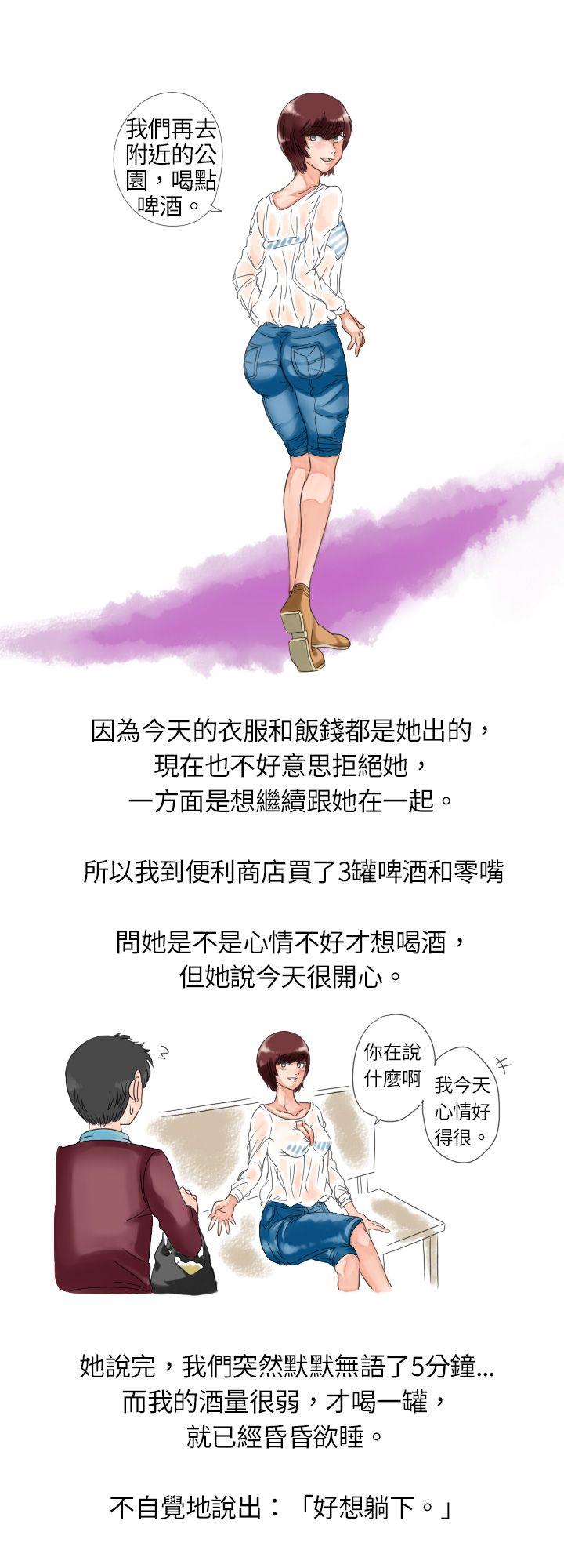 [韩国漫画] 秘密Story 爱情,巨乳大奶#[8P]-4