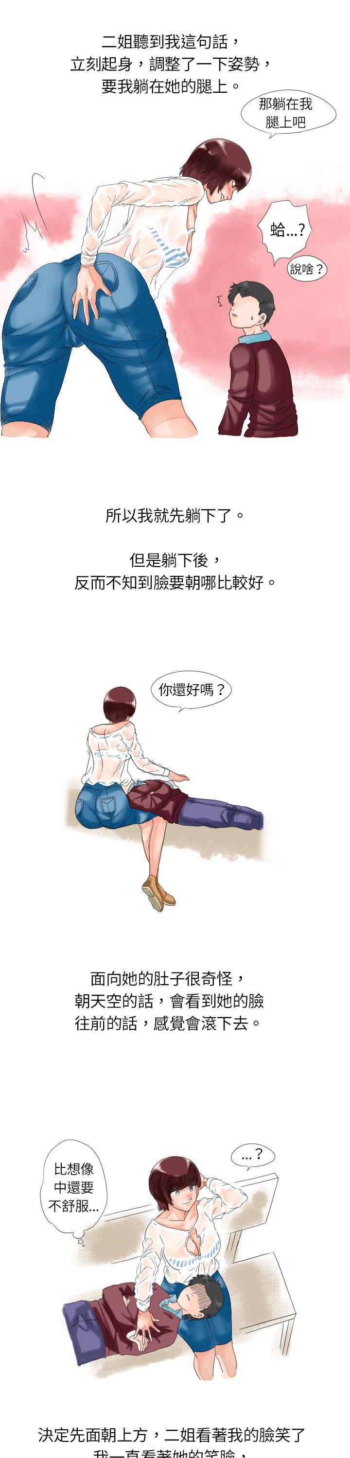 [韩国漫画] 秘密Story 爱情,巨乳大奶#[8P]-5