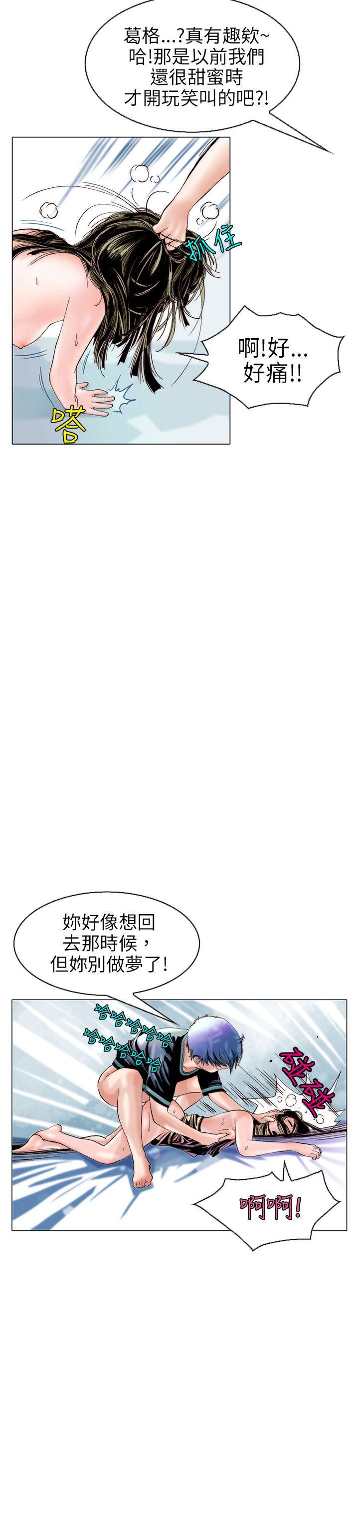 [韩国漫画] 秘密Story 爱情,巨乳大奶#[24P]-10