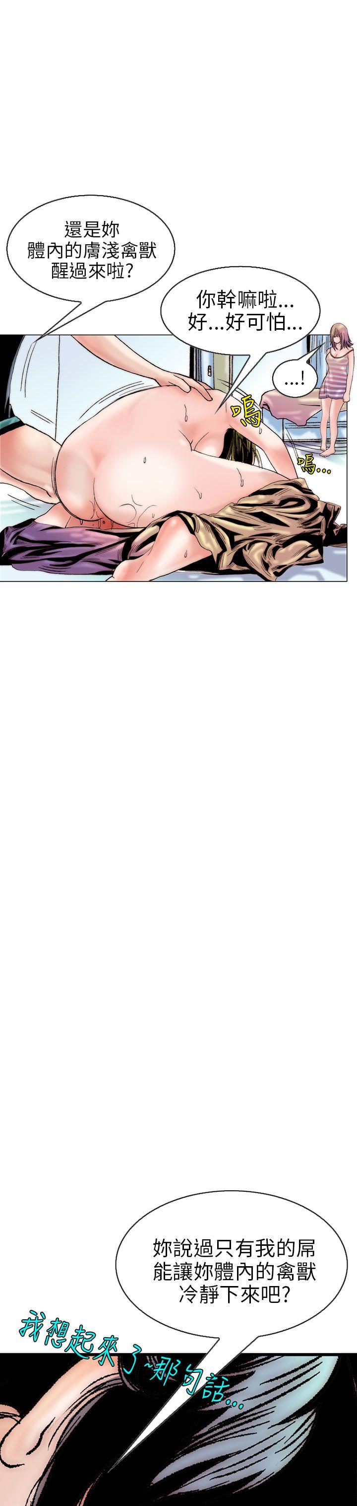 [韩国漫画] 秘密Story 爱情,巨乳大奶#[24P]-11