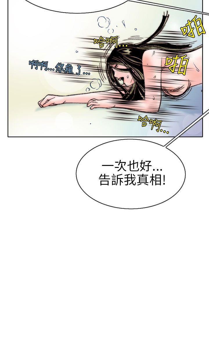 [韩国漫画] 秘密Story 爱情,巨乳大奶#[24P]-20