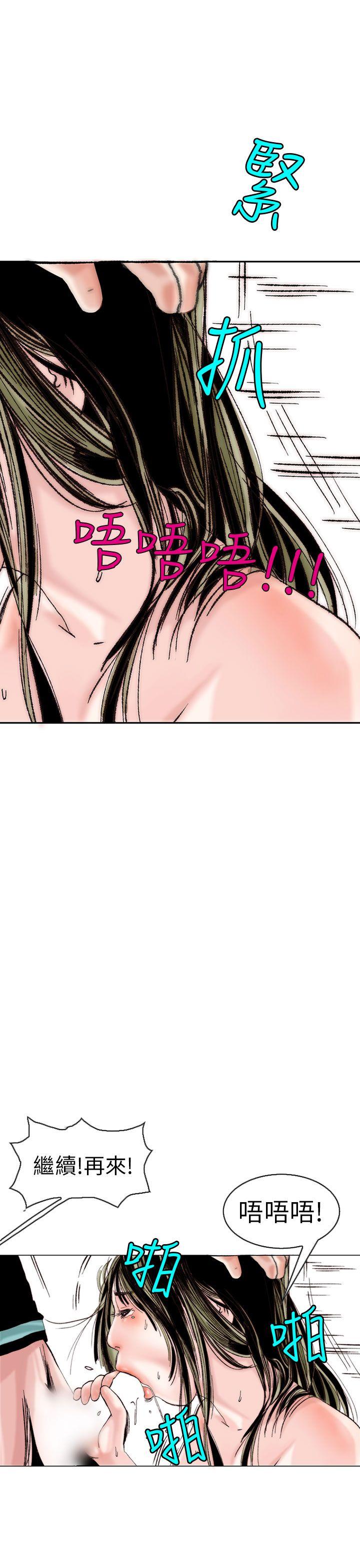 [韩国漫画] 秘密Story 爱情,巨乳大奶#[24P]-5