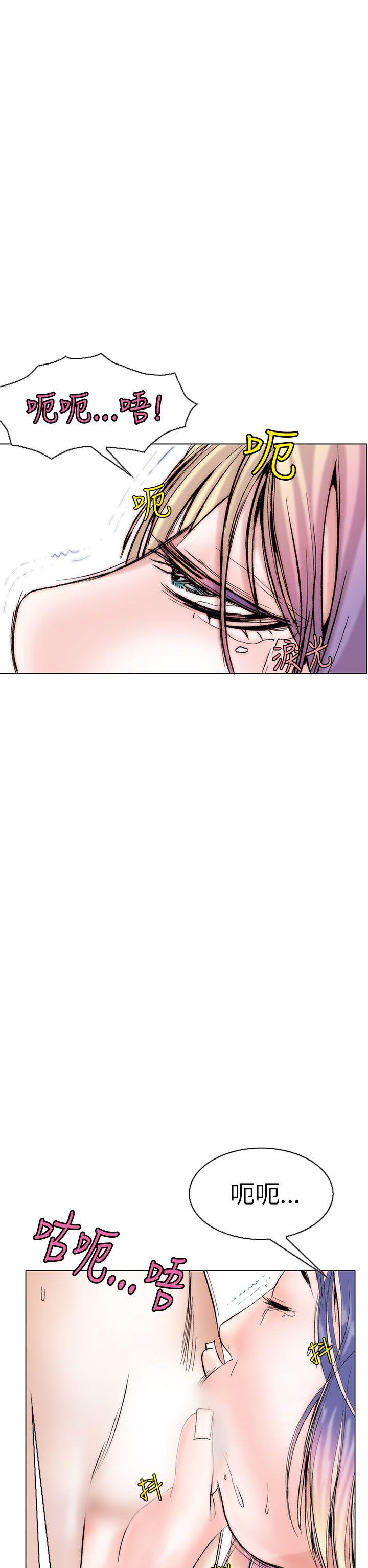 [韩国漫画] 秘密Story 爱情,巨乳大奶#[24P]-6