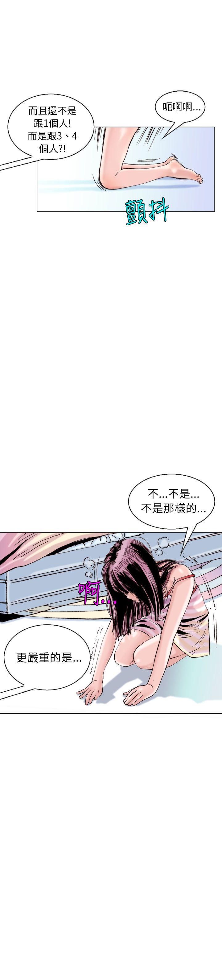 [韩国漫画] 秘密Story 爱情,巨乳大奶#[23P]-1