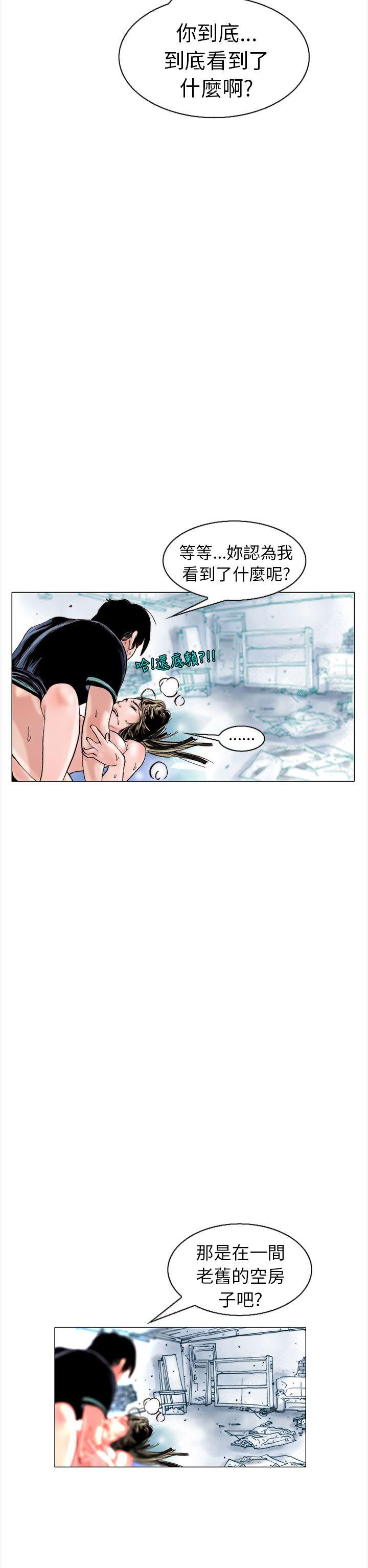 [韩国漫画] 秘密Story 爱情,巨乳大奶#[23P]-10
