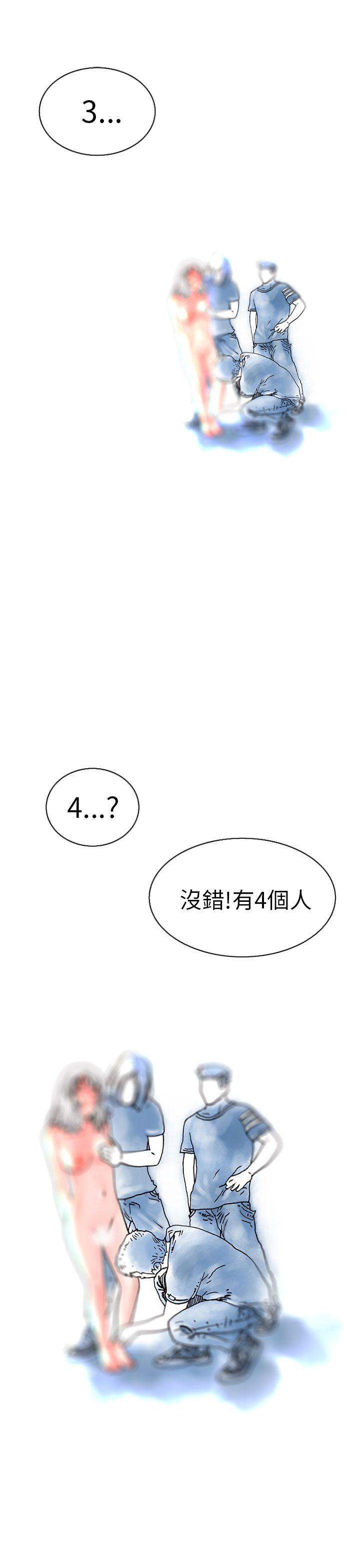 [韩国漫画] 秘密Story 爱情,巨乳大奶#[23P]-13