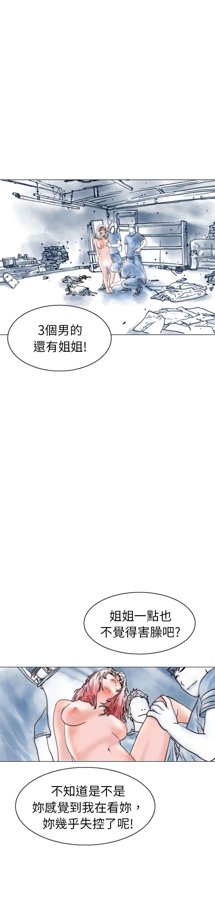 [韩国漫画] 秘密Story 爱情,巨乳大奶#[23P]-14