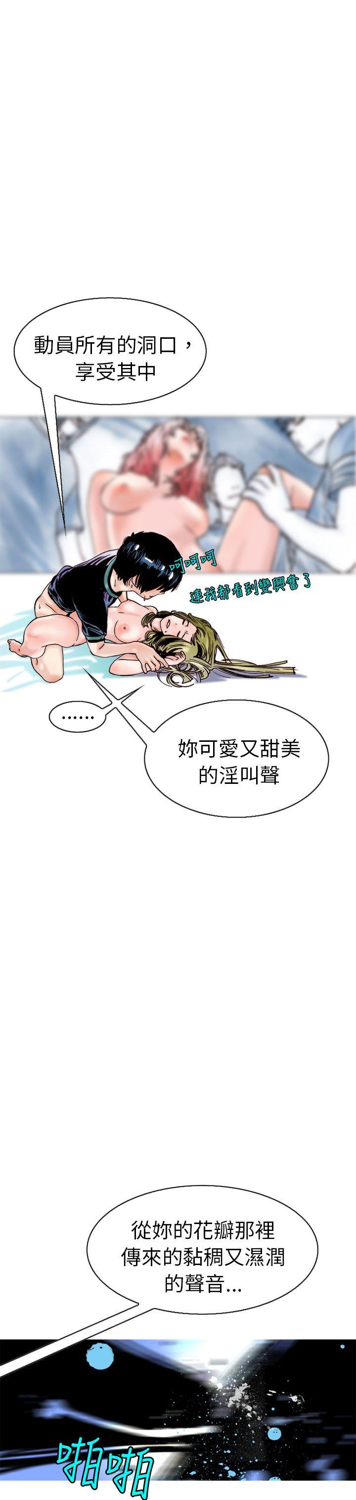 [韩国漫画] 秘密Story 爱情,巨乳大奶#[23P]-15