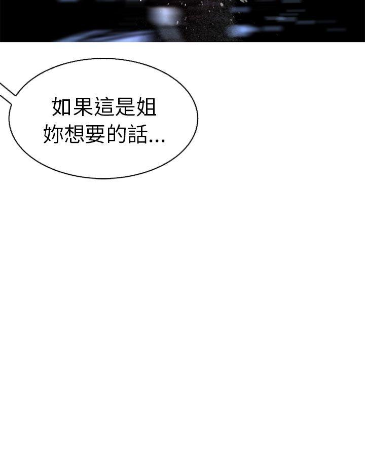 [韩国漫画] 秘密Story 爱情,巨乳大奶#[23P]-17