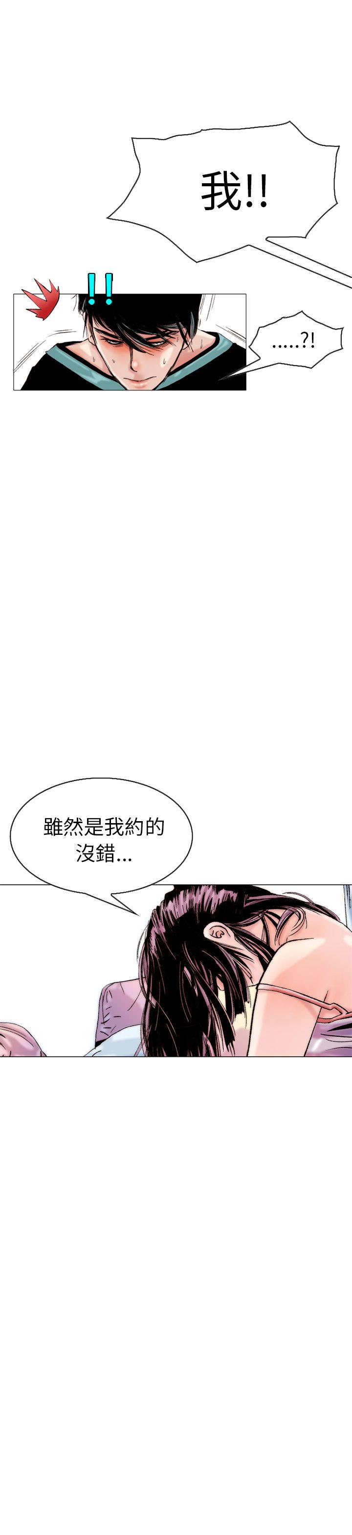 [韩国漫画] 秘密Story 爱情,巨乳大奶#[23P]-22