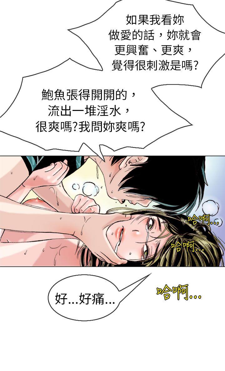 [韩国漫画] 秘密Story 爱情,巨乳大奶#[23P]-8