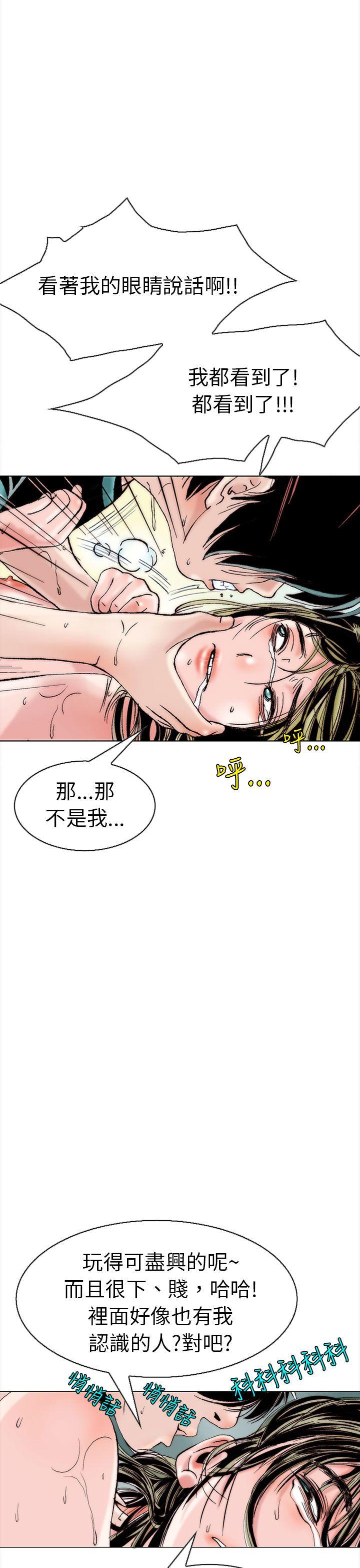 [韩国漫画] 秘密Story 爱情,巨乳大奶#[23P]-9