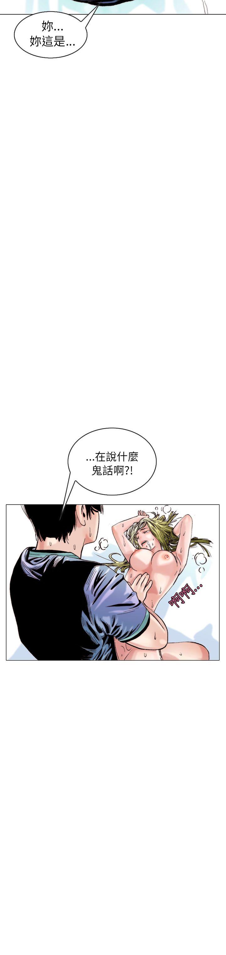[韩国漫画] 秘密Story 爱情,巨乳大奶#[26P]-11