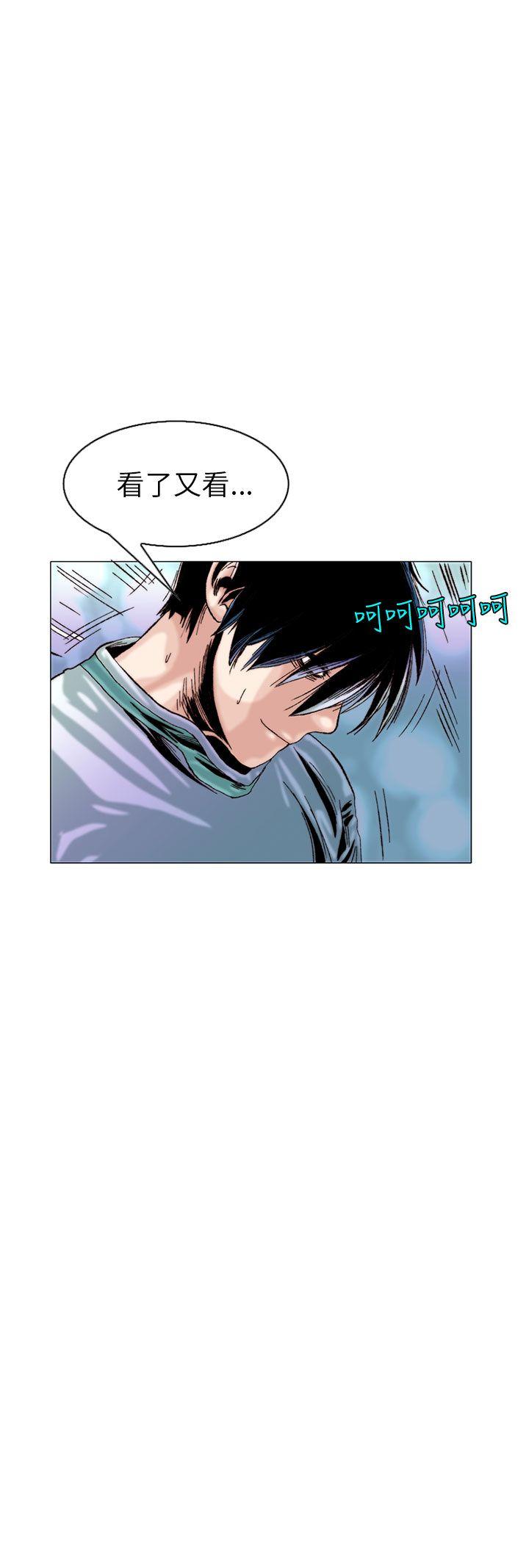 [韩国漫画] 秘密Story 爱情,巨乳大奶#[26P]-12