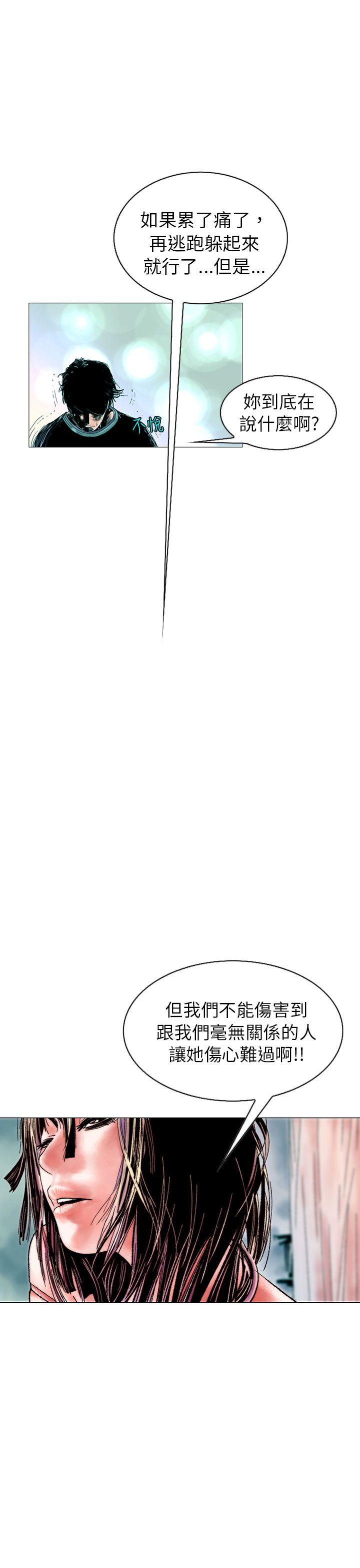 [韩国漫画] 秘密Story 爱情,巨乳大奶#[26P]-17