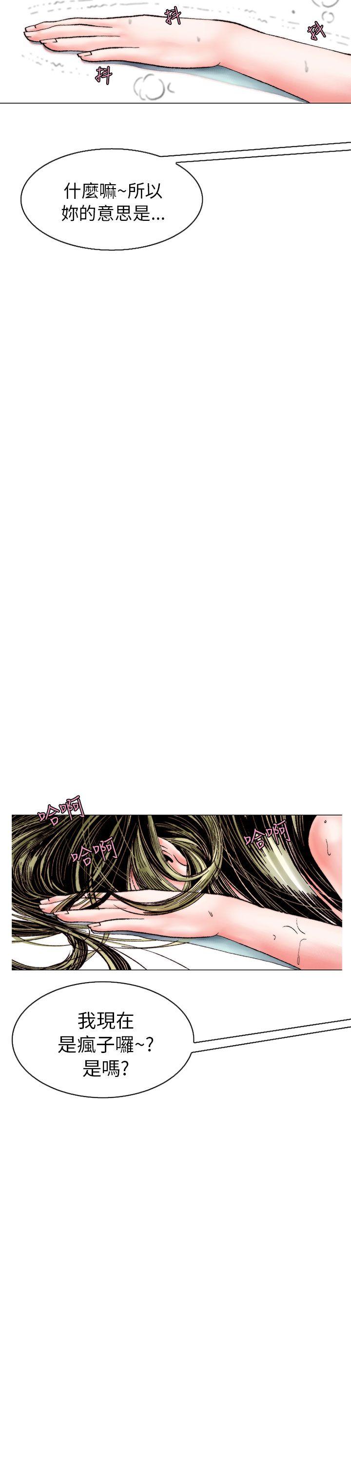 [韩国漫画] 秘密Story 爱情,巨乳大奶#[26P]-19