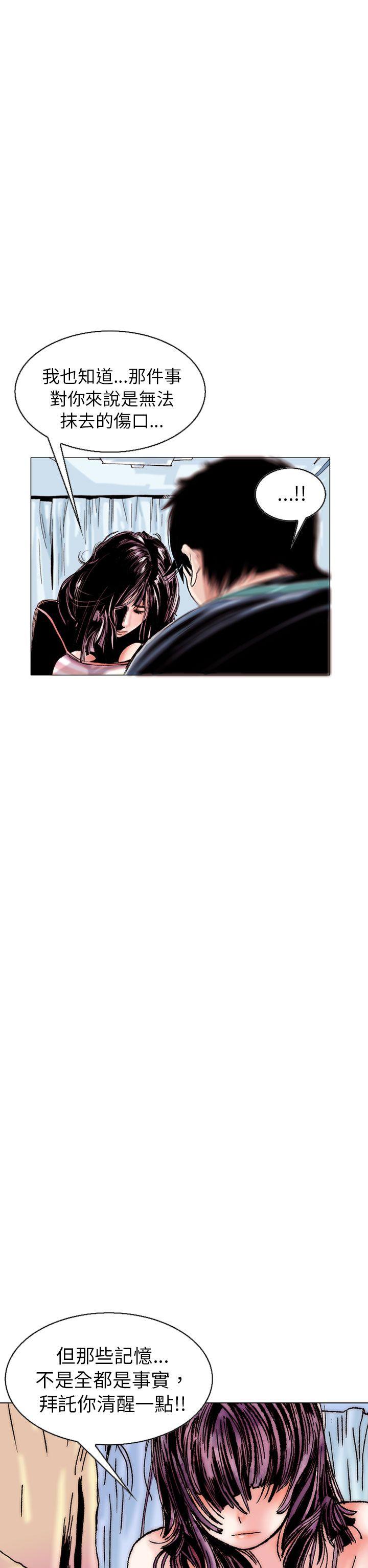[韩国漫画] 秘密Story 爱情,巨乳大奶#[26P]-2