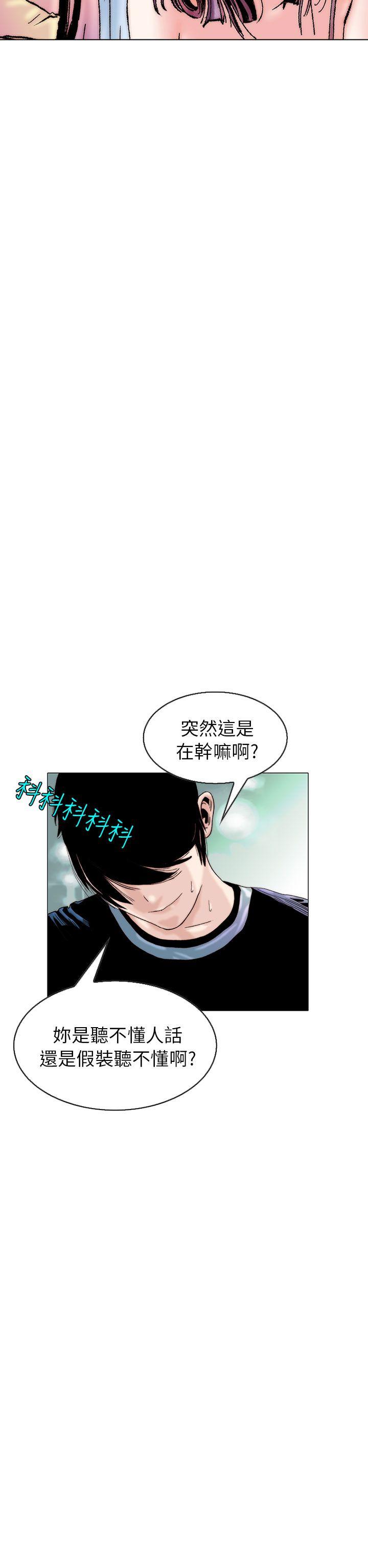 [韩国漫画] 秘密Story 爱情,巨乳大奶#[26P]-3