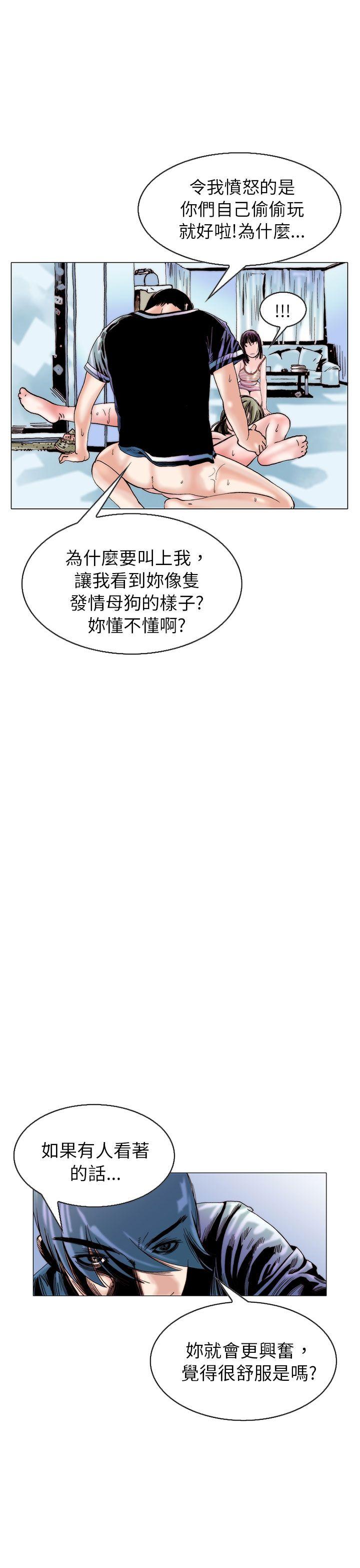 [韩国漫画] 秘密Story 爱情,巨乳大奶#[26P]-5