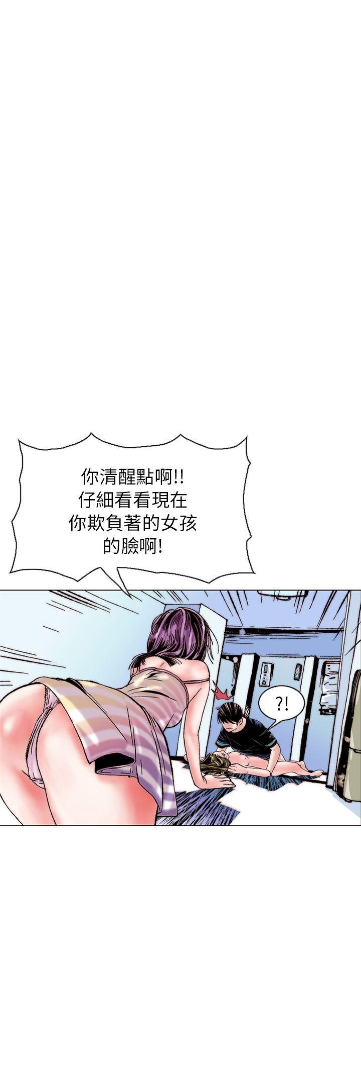 [韩国漫画] 秘密Story 爱情,巨乳大奶#[26P]-8