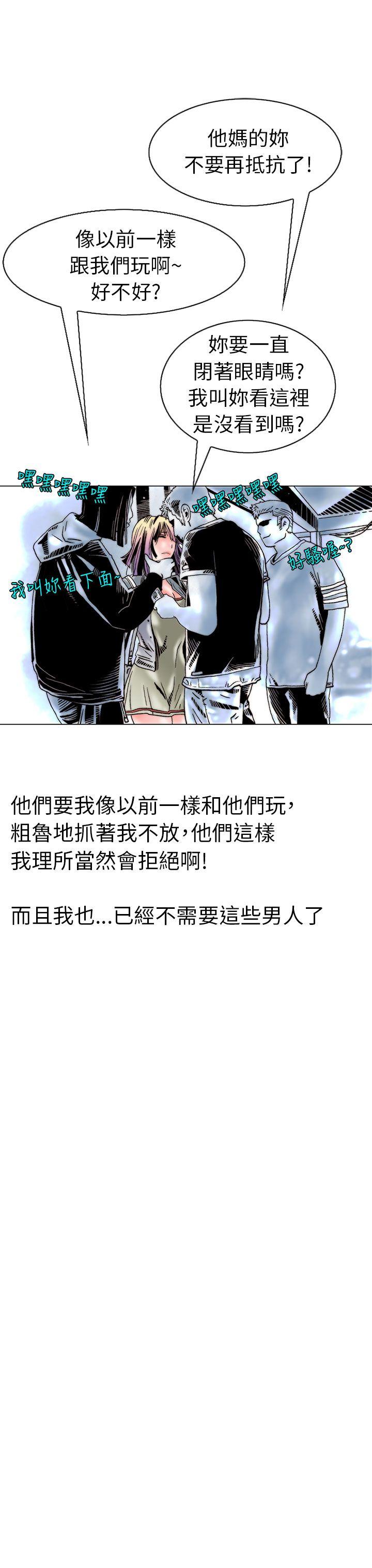 [韩国漫画] 秘密Story 爱情,巨乳大奶#[38P]-11