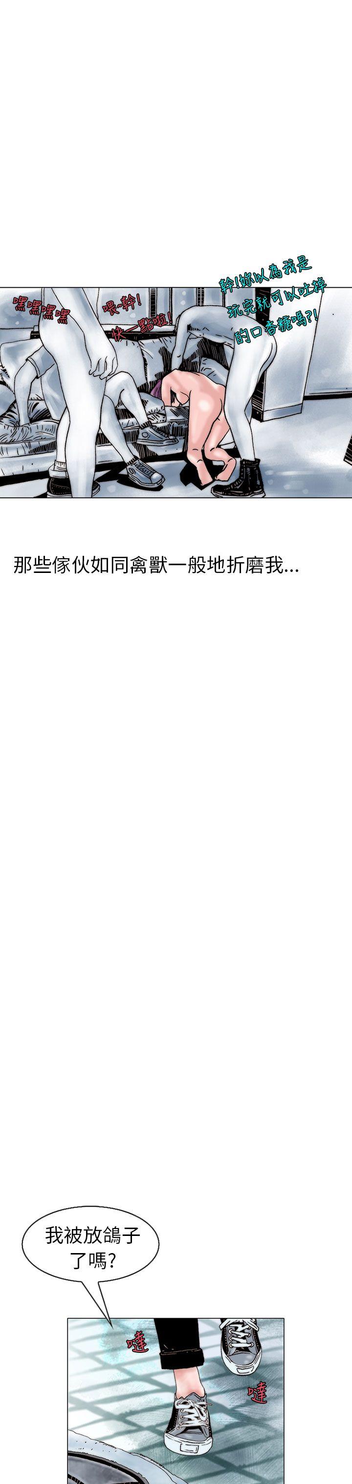 [韩国漫画] 秘密Story 爱情,巨乳大奶#[38P]-15
