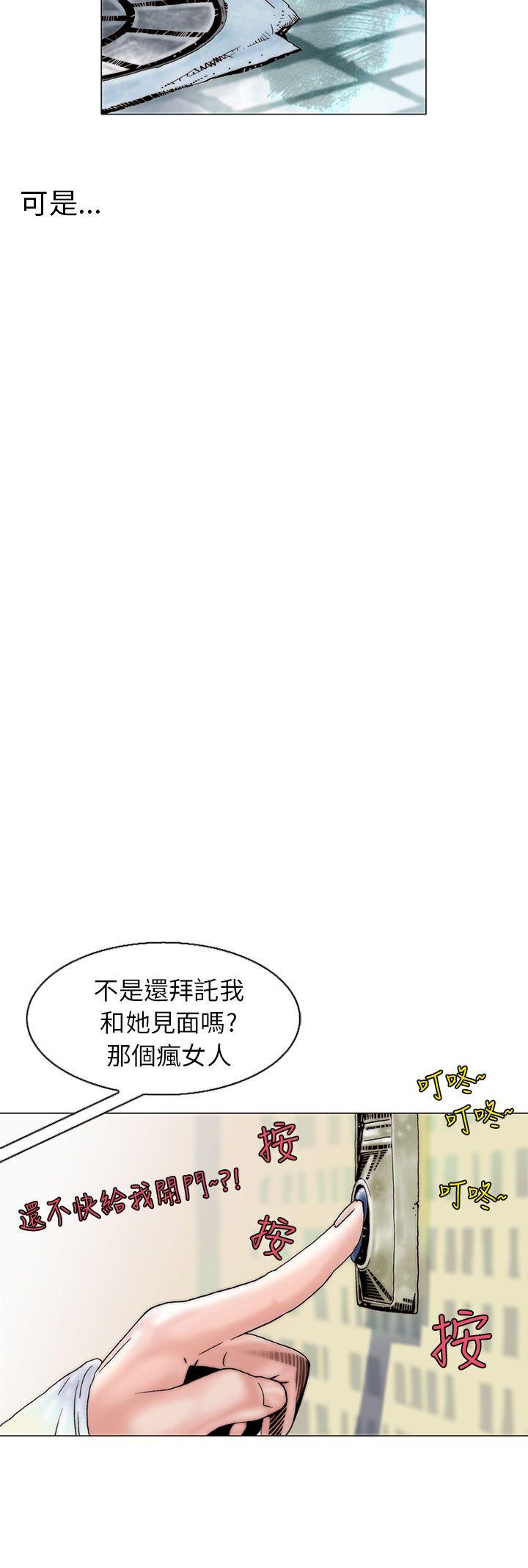 [韩国漫画] 秘密Story 爱情,巨乳大奶#[38P]-16