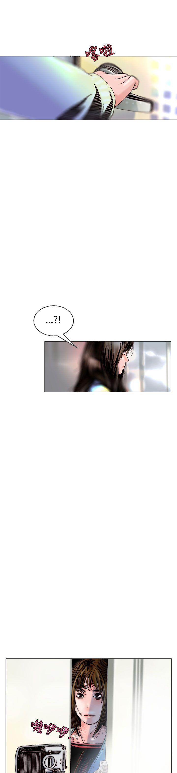 [韩国漫画] 秘密Story 爱情,巨乳大奶#[38P]-17