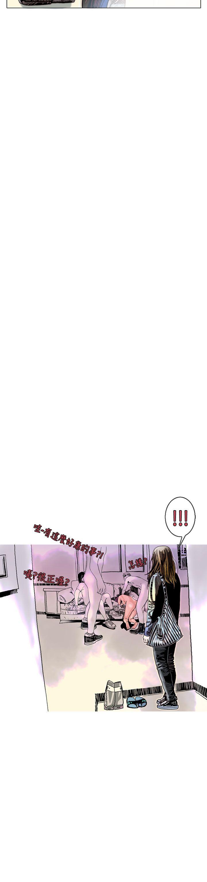 [韩国漫画] 秘密Story 爱情,巨乳大奶#[38P]-18