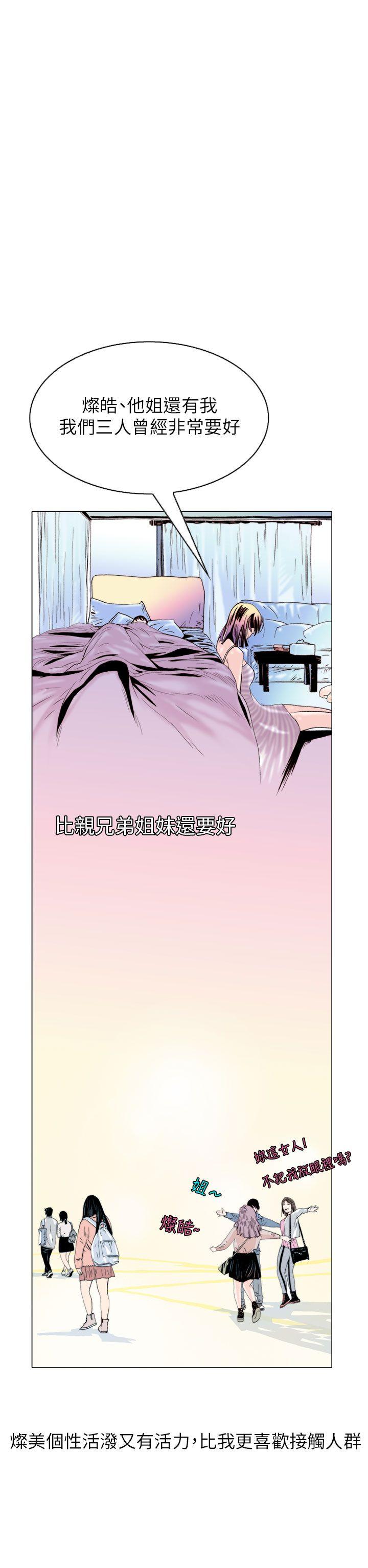 [韩国漫画] 秘密Story 爱情,巨乳大奶#[38P]-2