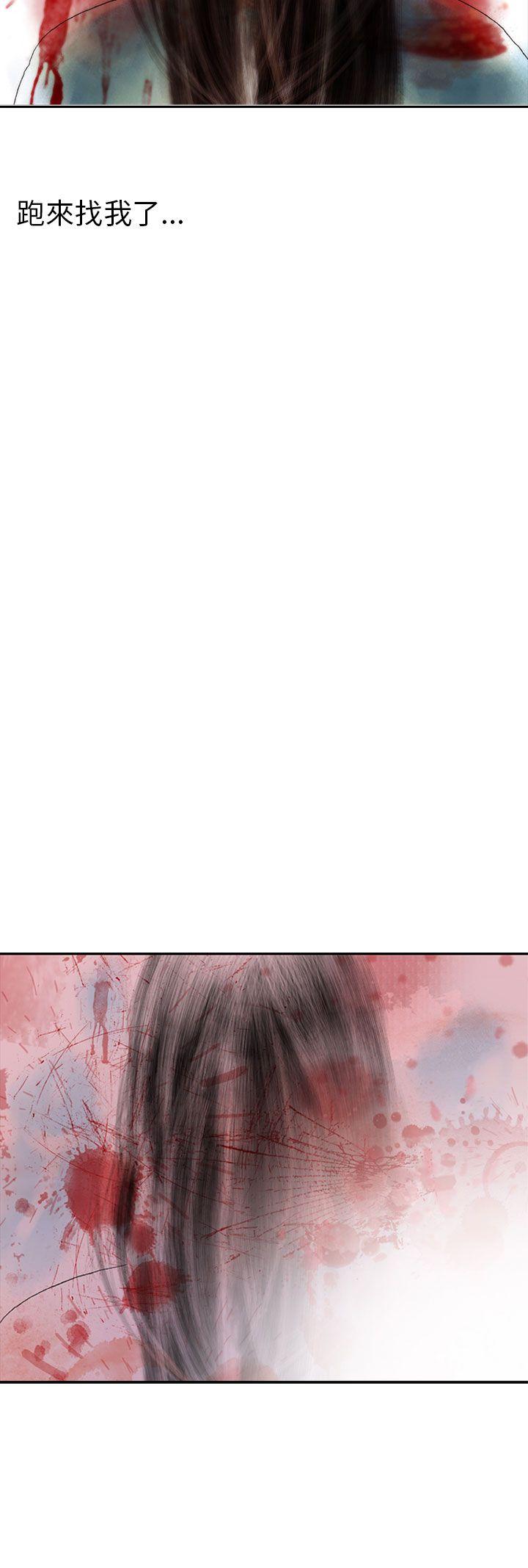 [韩国漫画] 秘密Story 爱情,巨乳大奶#[38P]-20