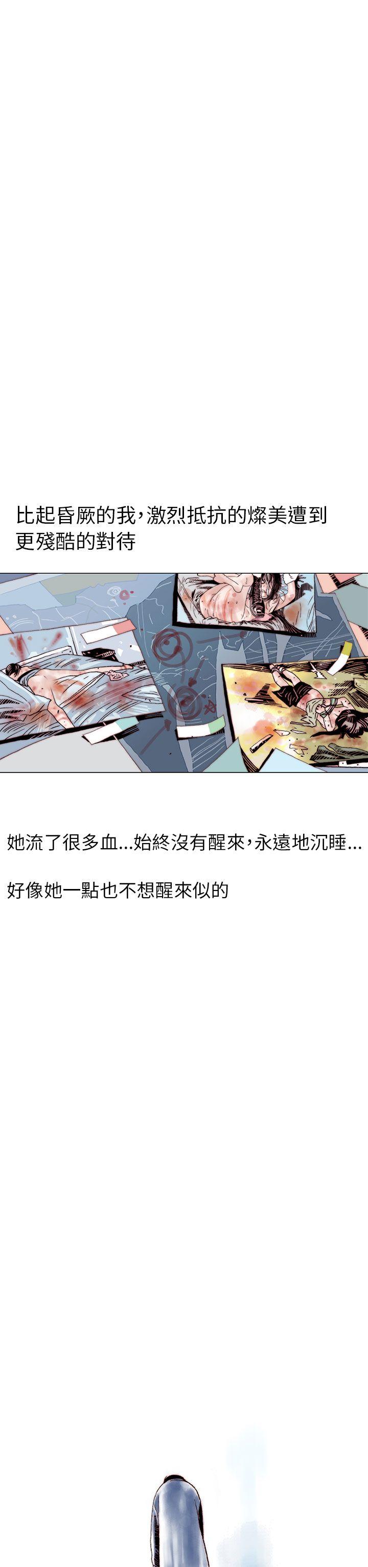 [韩国漫画] 秘密Story 爱情,巨乳大奶#[38P]-22