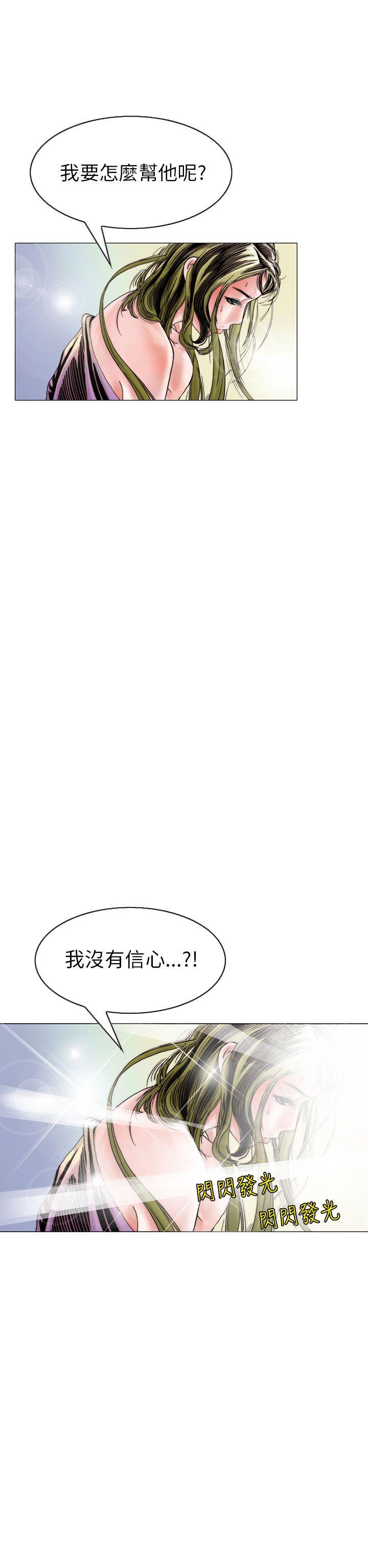 [韩国漫画] 秘密Story 爱情,巨乳大奶#[38P]-26
