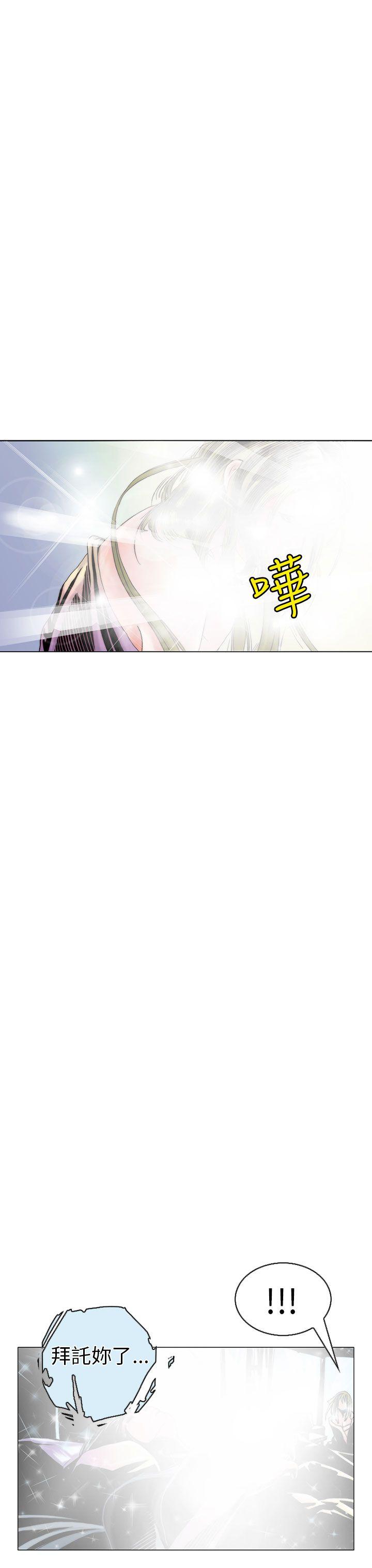 [韩国漫画] 秘密Story 爱情,巨乳大奶#[38P]-27
