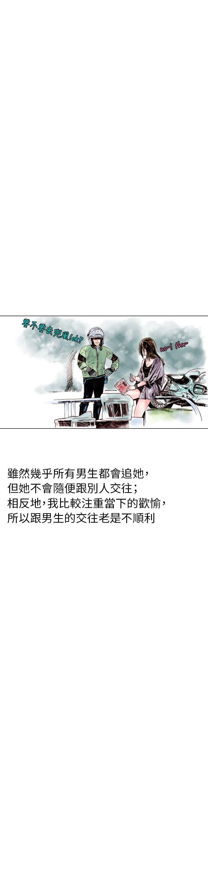 [韩国漫画] 秘密Story 爱情,巨乳大奶#[38P]-3