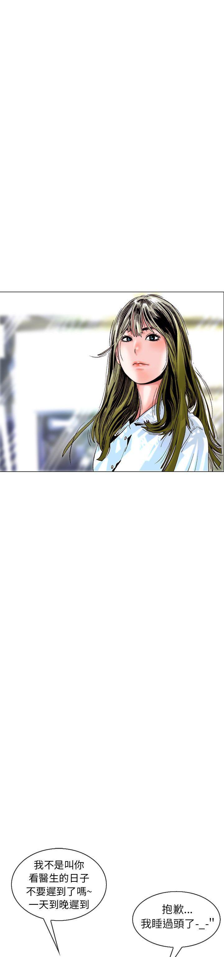 [韩国漫画] 秘密Story 爱情,巨乳大奶#[38P]-34