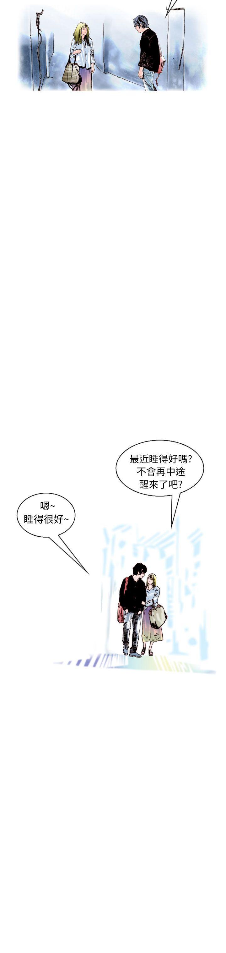 [韩国漫画] 秘密Story 爱情,巨乳大奶#[38P]-35