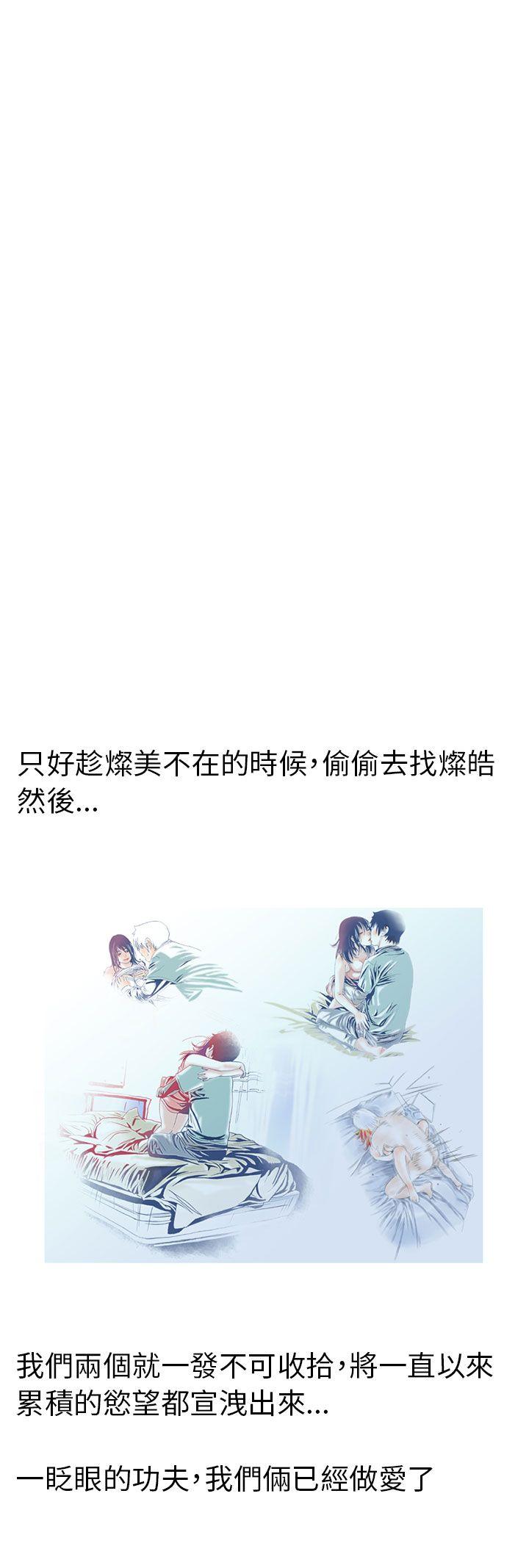 [韩国漫画] 秘密Story 爱情,巨乳大奶#[38P]-8