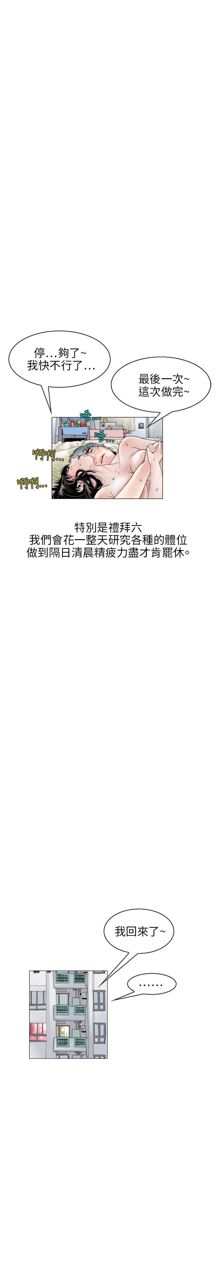 [韩国漫画] 秘密Story 爱情,巨乳大奶#[18P]-14