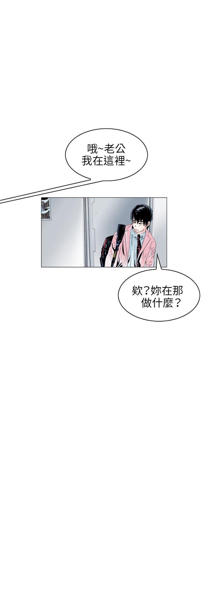 [韩国漫画] 秘密Story 爱情,巨乳大奶#[18P]-15