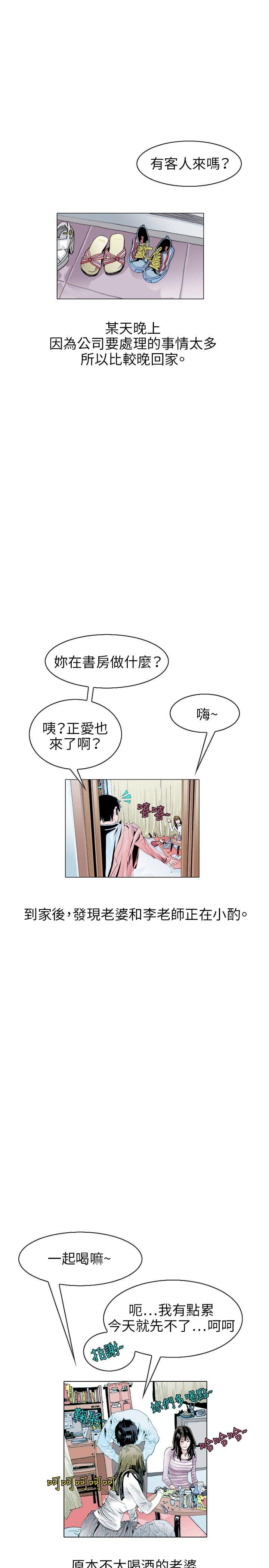[韩国漫画] 秘密Story 爱情,巨乳大奶#[18P]-16