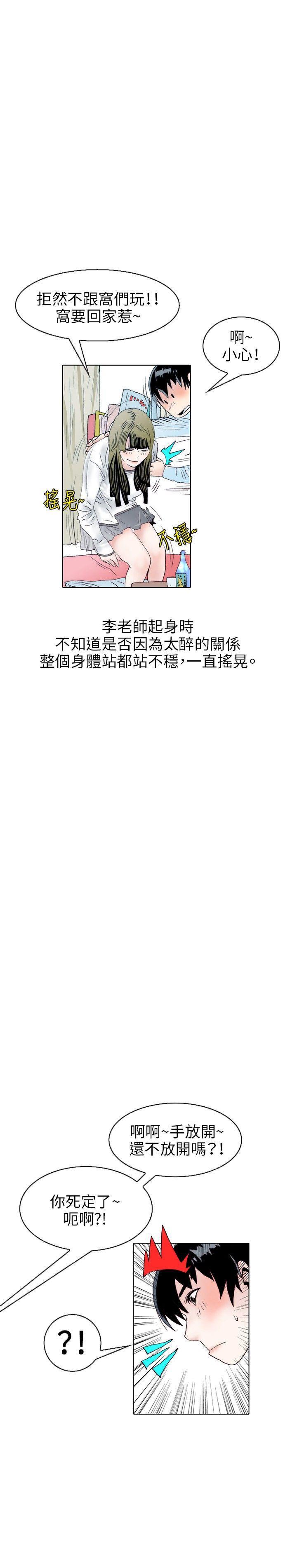 [韩国漫画] 秘密Story 爱情,巨乳大奶#[18P]-18