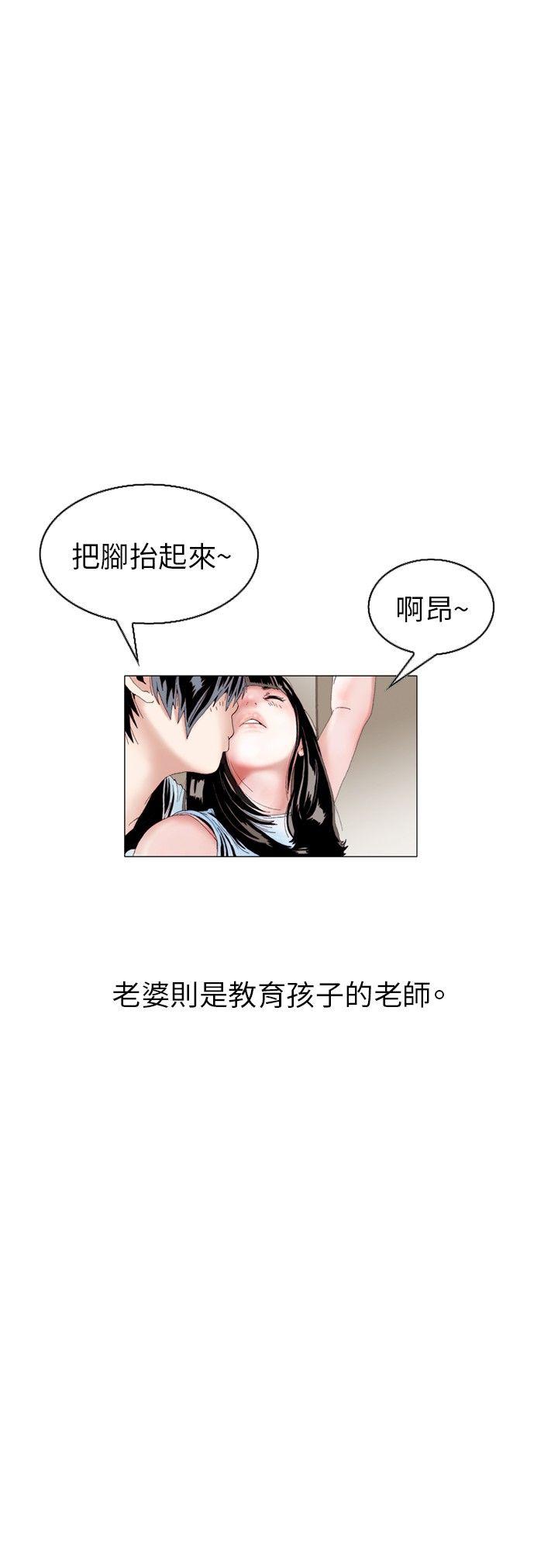[韩国漫画] 秘密Story 爱情,巨乳大奶#[18P]-3