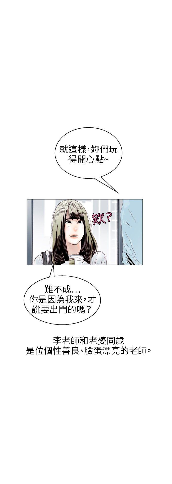 [韩国漫画] 秘密Story 爱情,巨乳大奶#[18P]-6