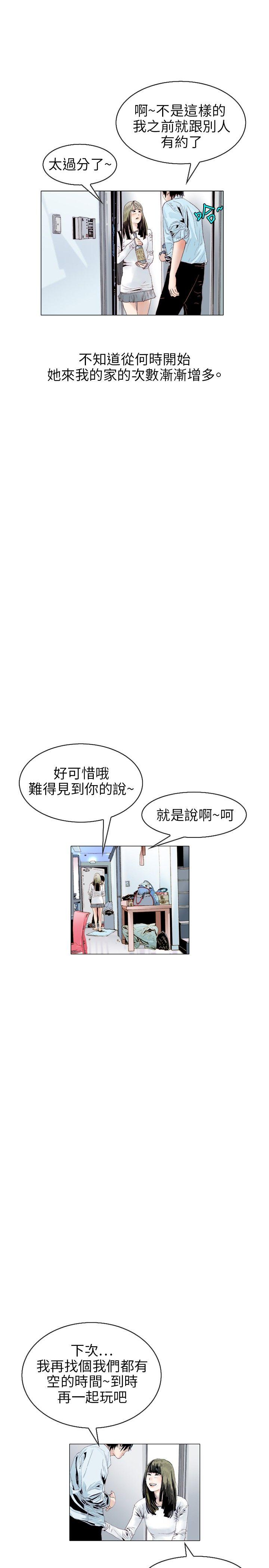 [韩国漫画] 秘密Story 爱情,巨乳大奶#[18P]-7