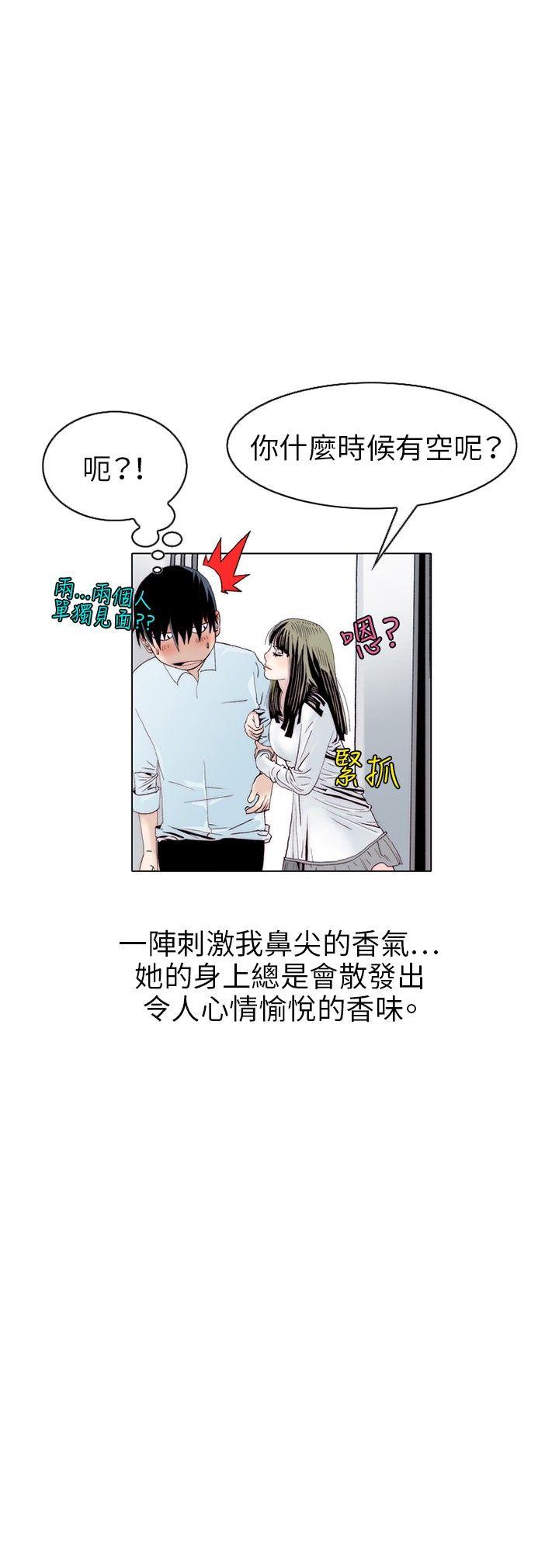 [韩国漫画] 秘密Story 爱情,巨乳大奶#[18P]-9