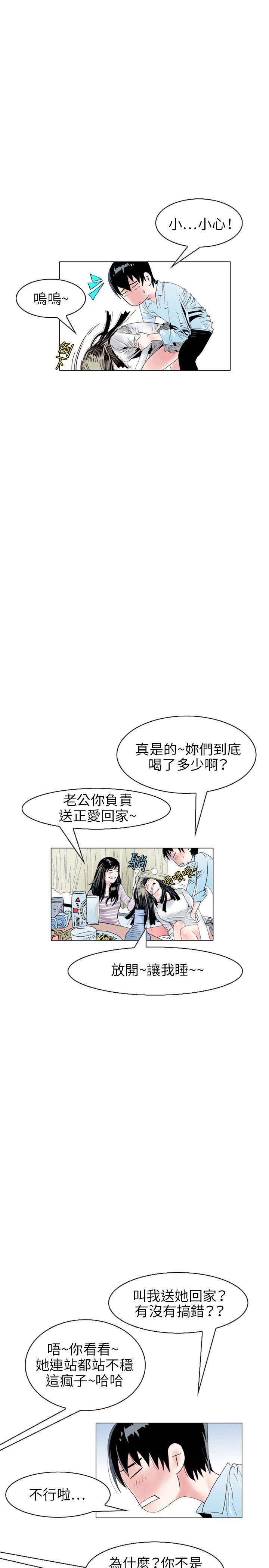 [韩国漫画] 秘密Story 爱情,巨乳大奶#[16P]-1